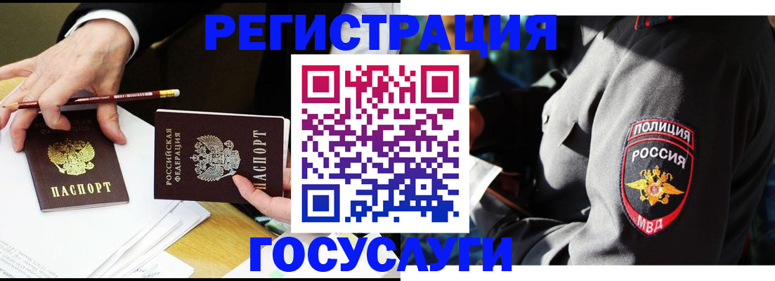 где прописаться в Кашине