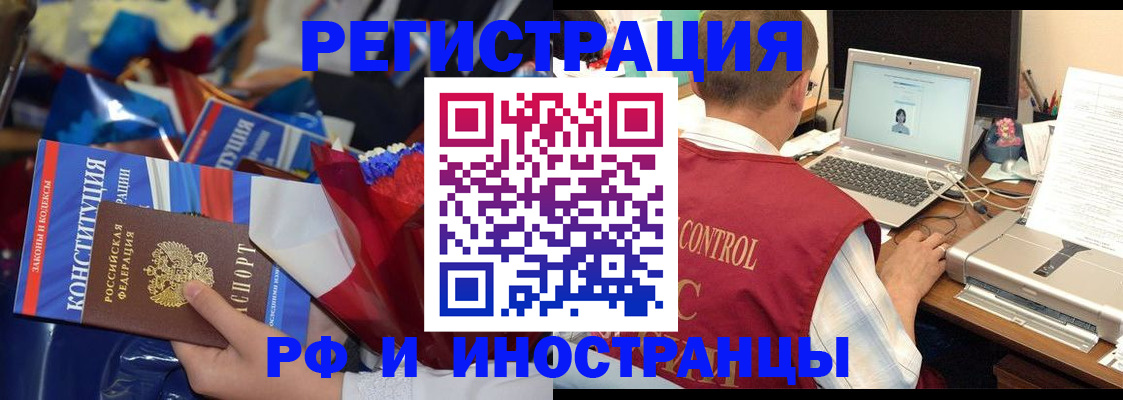 миграционный учет в Кашине